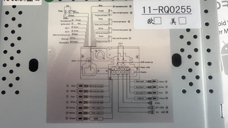 Car radio with 7-inch navigation system