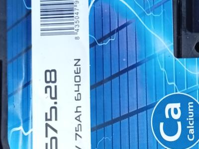 Neue Autobatterie zu verkaufen